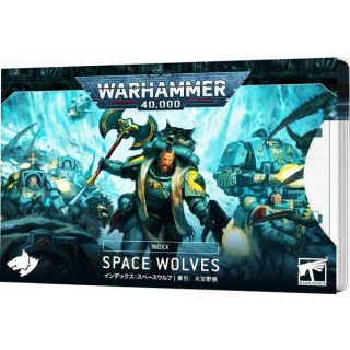 Index: Space Wolves (English)