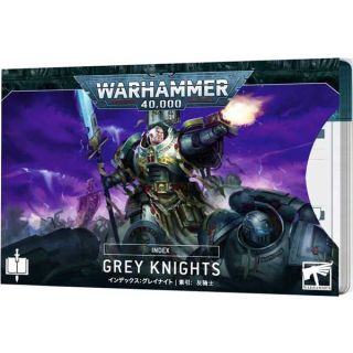 Index: Grey Knights (English)