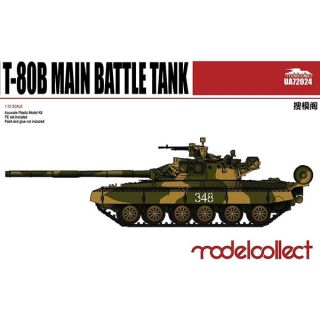 T-80B Main Battle Tank 1/72 [ModelCollect]