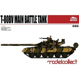 T-80BV Main Battle Tank 1/72 [ModelCollect]