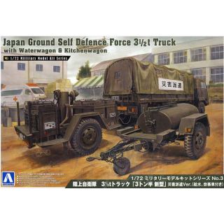 Japan Ground Self Defence Force 3 1/2t Truck with Waterwagon & Kitchenwagon 1/72 (Military Model #3) [Aoshima]