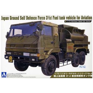 Japan Ground Self Defence Force 3 1/2t Fuel Tank for Aviation 1/72 (Military Model #4) [Aoshima]