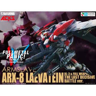 ARX-8 LAEVATEIN  XL-3&Full Weapon The Last Decisive Battle Ver.