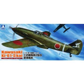 Kawasaki Ki-61-II Kai TONY Army Fighter "Rounded Canopy" 1/72 (True Fighter Planes of WWII #15) [Aoshima]