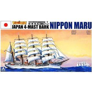Japan 4-Mast Bark Nippon Maru 1/350 (#1) [Aoshima]