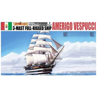 Italian 3-Mast Full-Rigged Ship Amerigo Vespucci 1/350 (#7) [Aoshima]