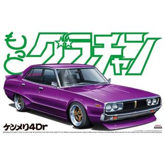 Nissan Skyline Ken & Mary 4Dr 1/24 (Grand Champion #5) [Aoshima]