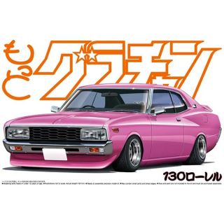 Nissan 130 Laurel HT 2000SGX 1/24 (Grand Champion #9) [Aoshima]