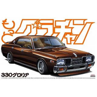 Nissan 330 Gloria 1/24 (Grand Champion #11) [Aoshima]