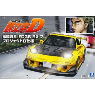 Keisuke Takahashi FD3S RX-7 Project D Ver. 1/24 (Initial D #8) [Aoshima]