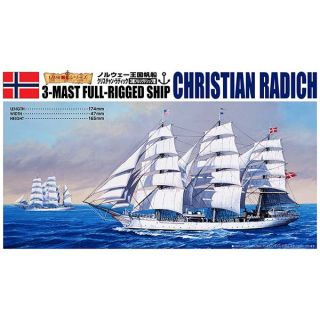 3-Mast Full-Rigged Ship Christian Radich 1/350 (9) [Aoshima]