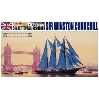 3-Mast Topsail-Schooner Sir Winston Churchill 1/350 (10) [Aoshima]