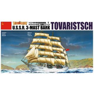 U.S.S.R. 3-Mast Bark Tovaristsch 1/350 (11) [Aoshima]