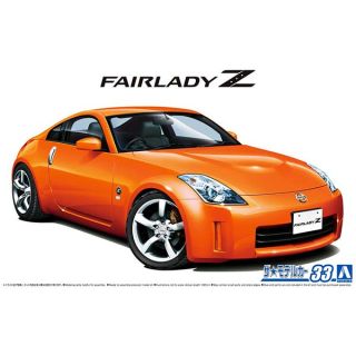Nissan Z33 Fairlady Z Version ST '07 1/24 (Model Car #33) [Aoshima]