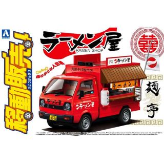 Ramen Shop 1/24 (Mobile Sales #10) [Aoshima]