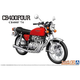 Honda CB400F CB400FOUR '74 1/12 (#3) [Aoshima]
