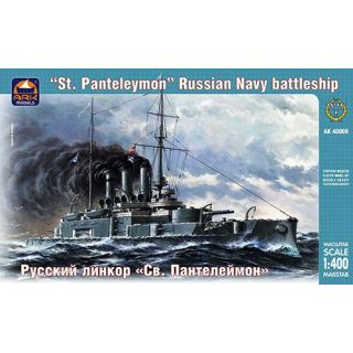 Russian Navy Battleship "St. Panteleymon" 1/400 [ARK Models]