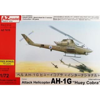 Famous Attack Helicopter AH-1G "Huey Cobra" International 1/72 [AZmodel]