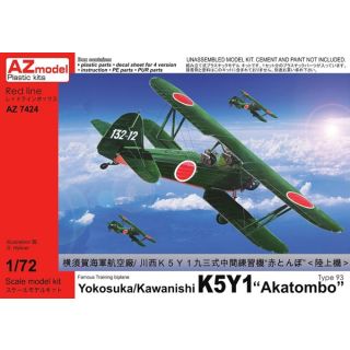 Famous Training Biplane Yokosuka/Kawanishi K5Y1 "Akatombo" 1/72 [AZmodel]