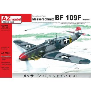 Messerschmitt BF 109F "Fridrich" 1/72 [AZmodel]