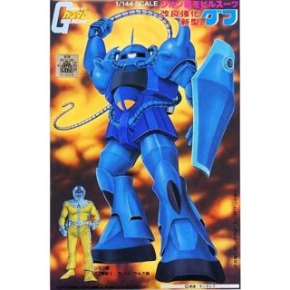Gouf Zeon's Mobile Suit 1/144 [Bandai Gundam #9]