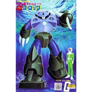 Z'Gok 1/144 [Bandai Gundam #10]