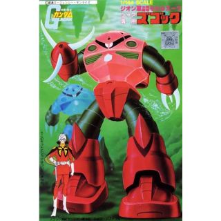 Char's Custom Z'Gok 1/144 [Bandai Gundam #21]