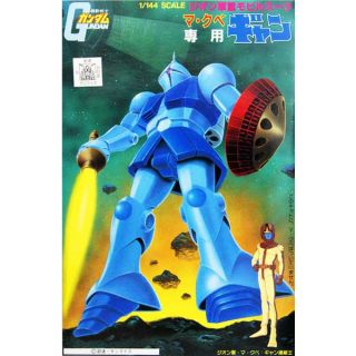 Gyan 1/144 [Bandai Gundam #20]