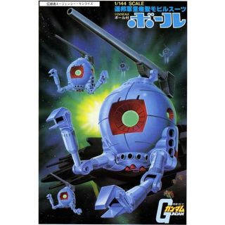 RB-79 Federal Army Mass Production Mobile Suit Ball 1/144 [Bandai Gundam #26]