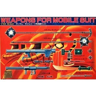 Weapons for Mobile Suit 1/144 [Bandai Gundam #16]