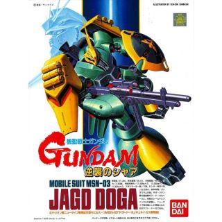 Mobile Suit MSN-03 Jagd Doga (Gyunei Guss Custom) 1/144 [Bandai MS Gundam #1/144 series no 003]