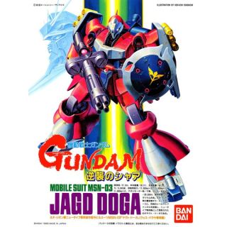 Mobile Suit MSN-03 Jagd Doga (Quess Paraya Custom) 1/144 [Bandai MS Gundam #1/144 series no 007]