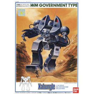WM Government Type 1/144 [Bandai Xabungle #2]