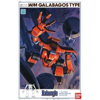 WM Galabagos Type 1/144 [Bandai Xabungle #10]