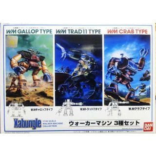 WM 3 piece set WM Gallop Type, WM Trad 11 Type & WM Crab Type 1/144 [Bandai Xabungle]