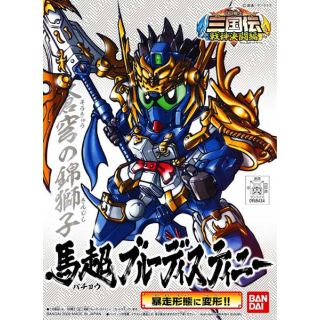 Bachou Blue Destiny [Bandai SDSeS Gundam #20/321]
