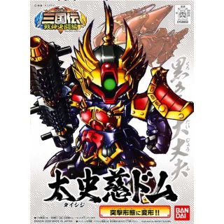 Taishiji Dom [Bandai SDSeS Gundam #30/340]