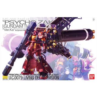 MS-06R Zaku II High Mobility Type "Psycho Zaku" [Gundam Thunderbolt] "Ver.Ka"  [Bandai MG Gundam]