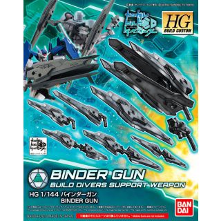 Binder Gun Build Divers Support Weapon 1/144 [Bandai HGBC Gundam #040]