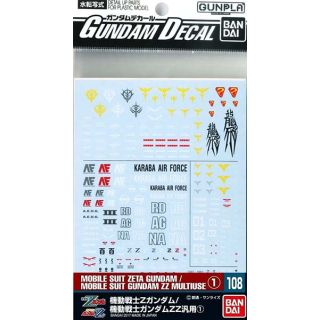 Mobile Suit Zeta Gundam / Gundam ZZ Multiuse 1 [Bandai Gundam Decal #108]