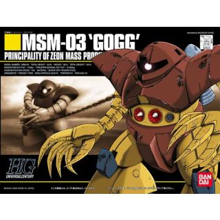 MSM-03 Gogg Principality of Zeon Mass Productive Amphibious Mobile Suit 1/144 [Bandai HGUC Gundam #008]