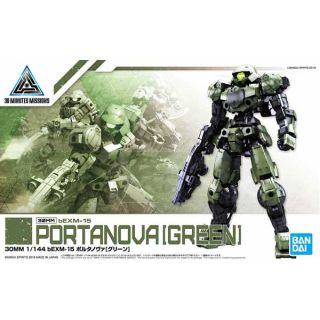 bEXM-15 Portanova (Green) 1/144 [Bandai 30MM Gundam #04]