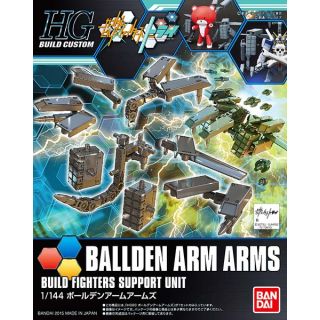 Ballden Arm Arms Build Fighters Support Unit 1/144 [Bandai HGBC Gundam #022]