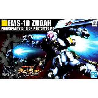 EMS-10 Zudah Principality Of Zeon Prototype Mobile Suit 1/144 [Bandai HGUC Gundam #065]
