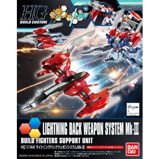 Lightning Back Weapon System Mk-III Build Fighters Support Unit 1/144 [Bandai HGBC Gundam #028]