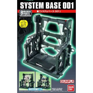 System Base 001 (Black) 1/144 [Bandai Builder Parts #001]