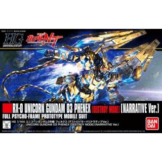 RX-0 Unicorn Gundam 03 Phenex (Destroy Mode) (Narrative Ver.) Full Psycho-Frame Prototype Mobile Suit 1/144 [ #213]