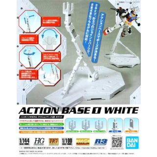 Action Base 1 White Display Stand 1/144 [Bandai Gundam Accessories]