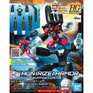 Aun[Rize] Armor Rize's Support Unit 1/144 [Bandai HGBDR Gundam #035]