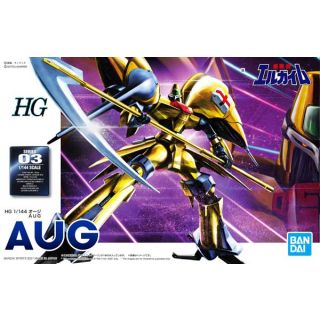AUG 1/144 [Bandai HG Gundam #03]